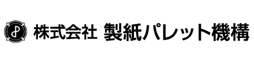 株式会社製紙パレット機構